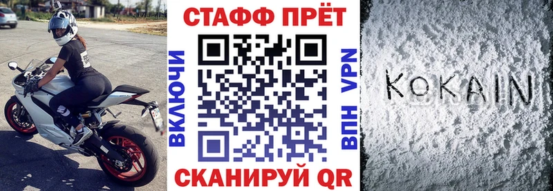 Где купить Судак Метадон АМФ COCAIN СОЛЬ Меф мяу мяу Каннабис ГАШ