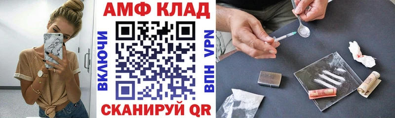 omg ССЫЛКА  Судак  АМФЕТАМИН Розовый 