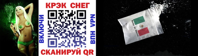 гидра как зайти Судак КОКАИН 98%