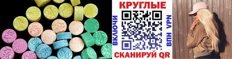 ЭКСТАЗИ таблы  ОМГ ОМГ tor  Судак 