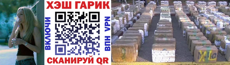ГАШИШ Ice-O-Lator  дарк нет формула  Судак 