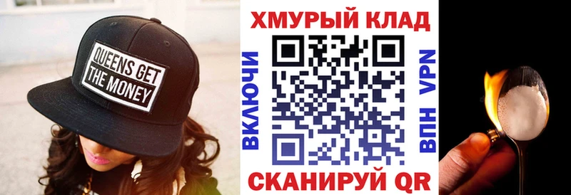ГЕРОИН гречка  Судак 