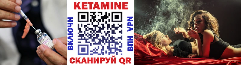 где можно купить   ссылка на мегу ссылка  Кетамин ketamine  Судак 