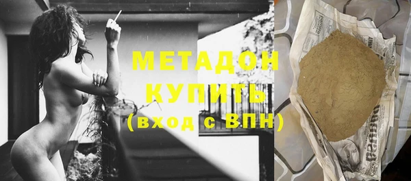 герыч Ельня