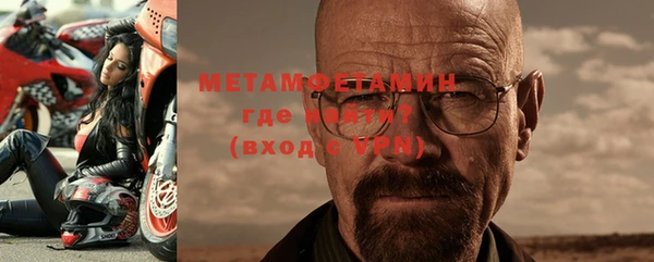 спиды Слюдянка