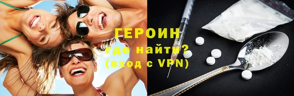 MDMA Premium VHQ Заволжье