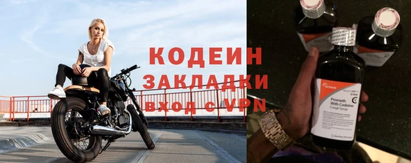 герыч Елабуга