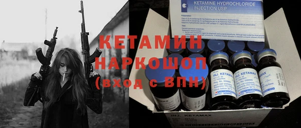 герыч Ельня