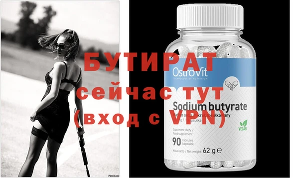 spice Елизово