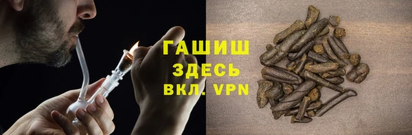 герыч Ельня