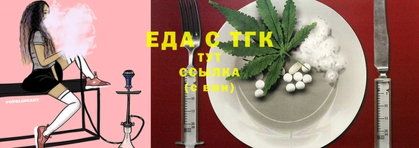 герыч Ельня