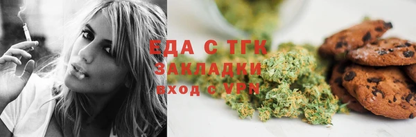 герыч Ельня