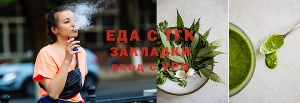 мет Заводоуковск