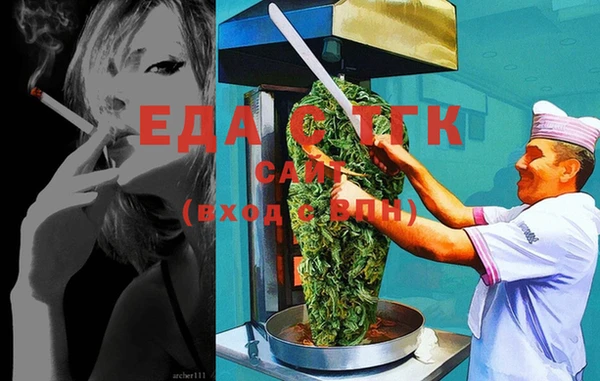 герыч Ельня