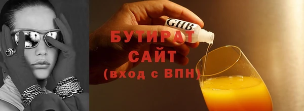 герыч Ельня