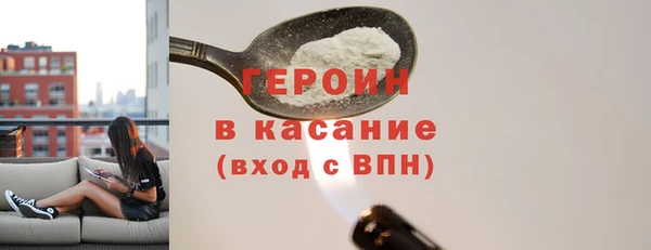 spice Елизово