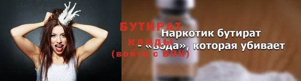 герыч Елабуга