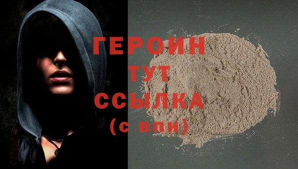 не бодяженный Снежногорск