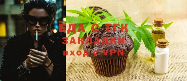 герыч Елабуга