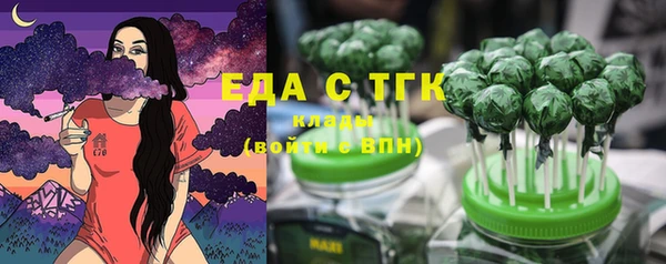 MDMA Premium VHQ Заволжье