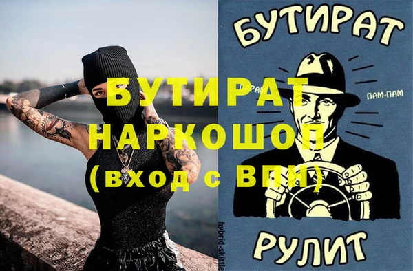 стафф Семилуки