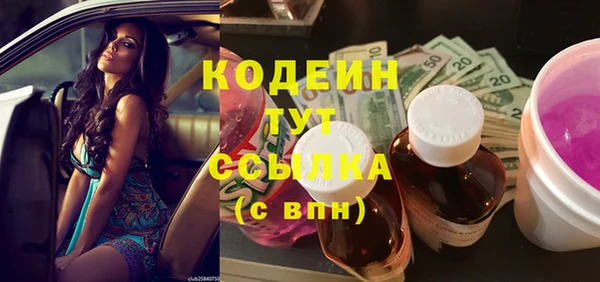 герыч Елабуга