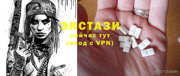 мет Заводоуковск