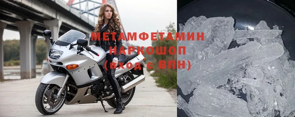 герыч Елабуга