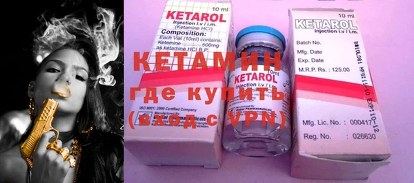 spice Елизово