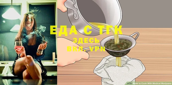 spice Елизово