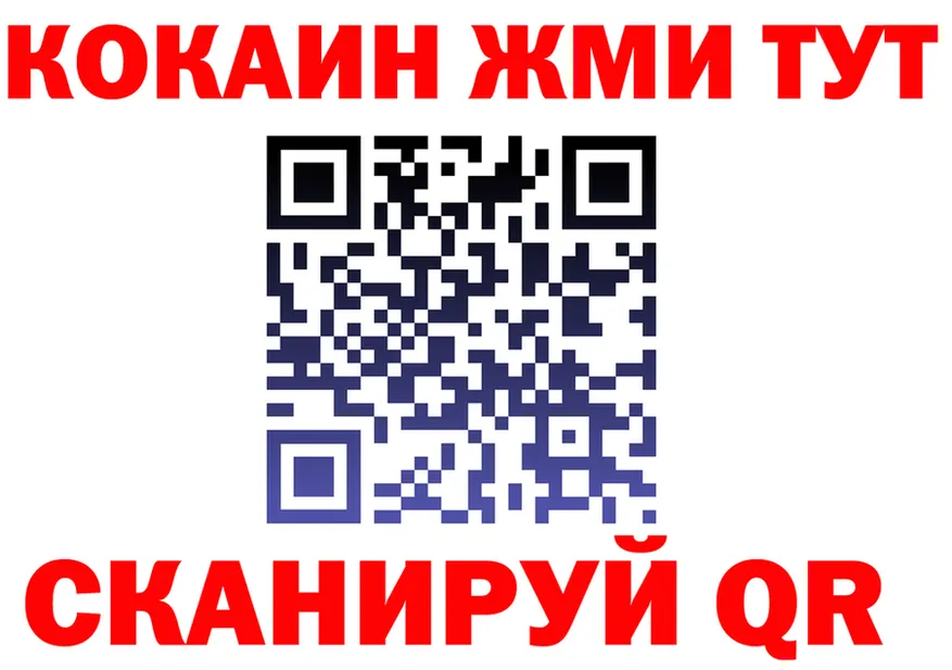 МЯУ-МЯУ мука ссылка shop мега Судак