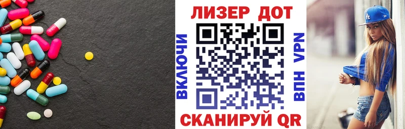 Лсд 25 экстази ecstasy  Судак 