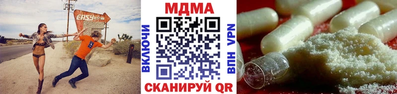 MDMA кристаллы  купить наркотик  Судак 