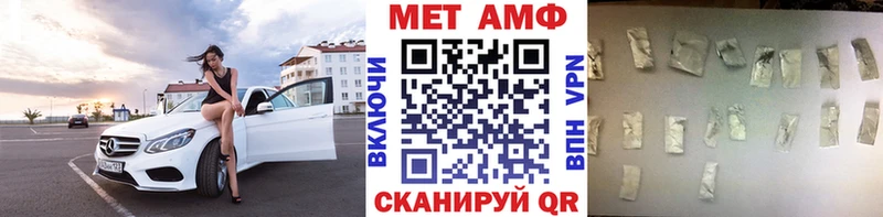 Метамфетамин винт  где можно купить наркотик  мориарти телеграм  Судак 