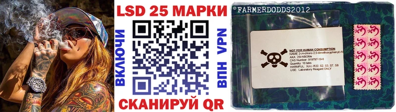 Марки N-bome 1,5мг  купить закладку  Судак 