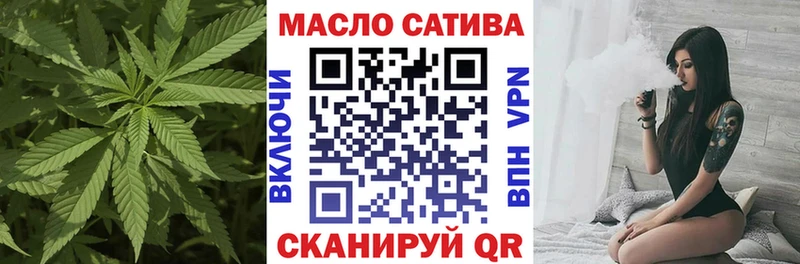 ТГК вейп  купить наркоту  Судак 